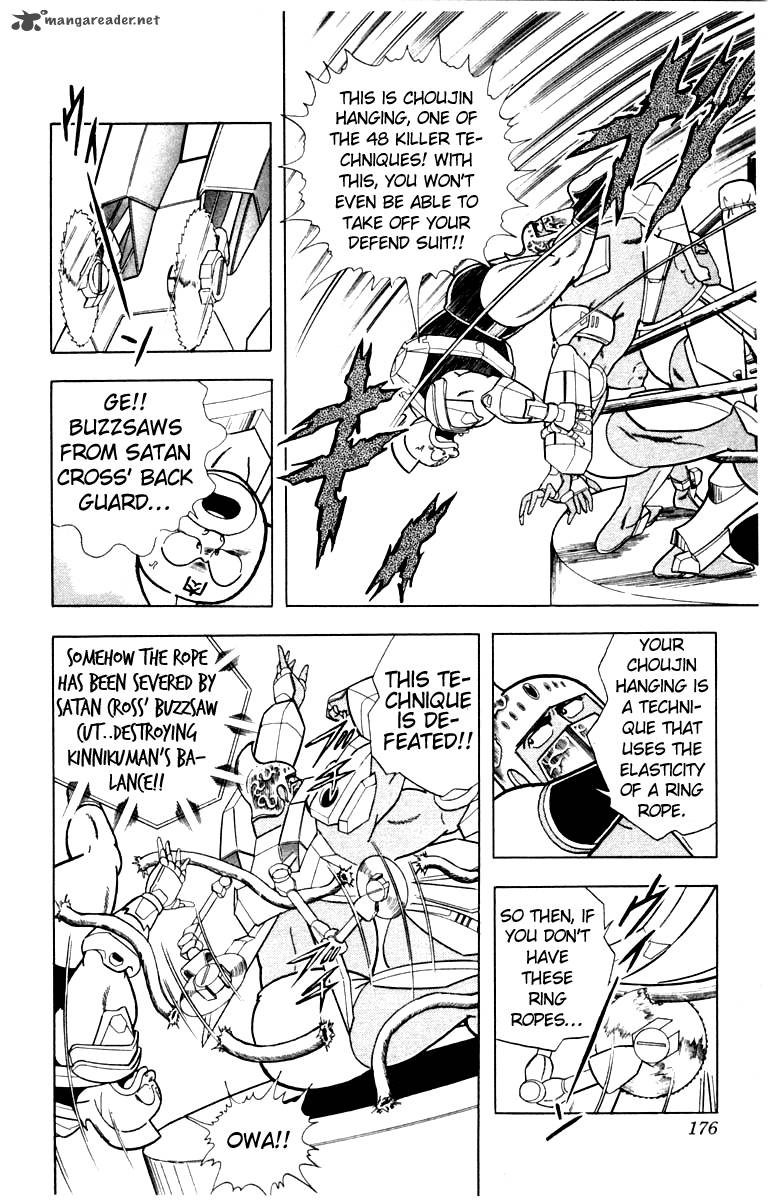kinnikuman_344_9