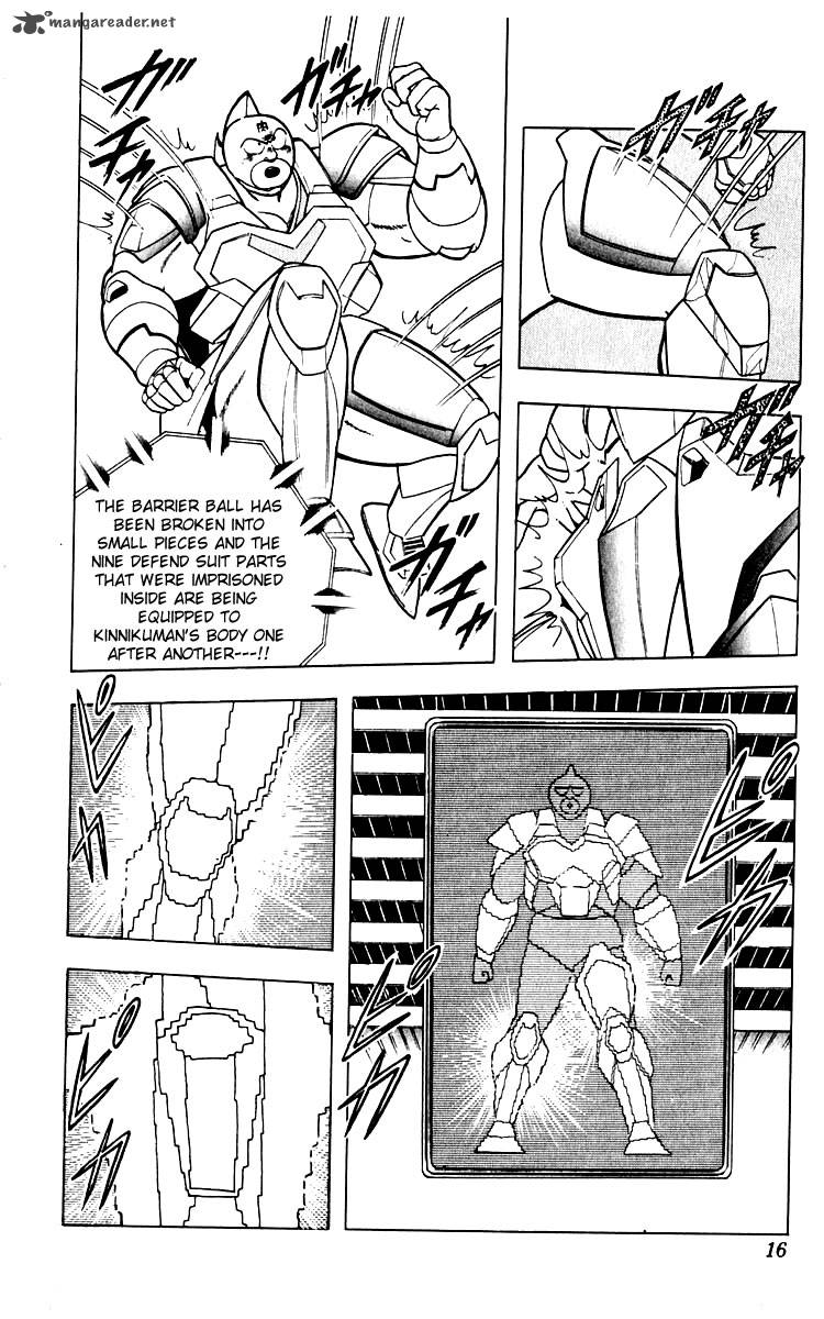 kinnikuman_345_10