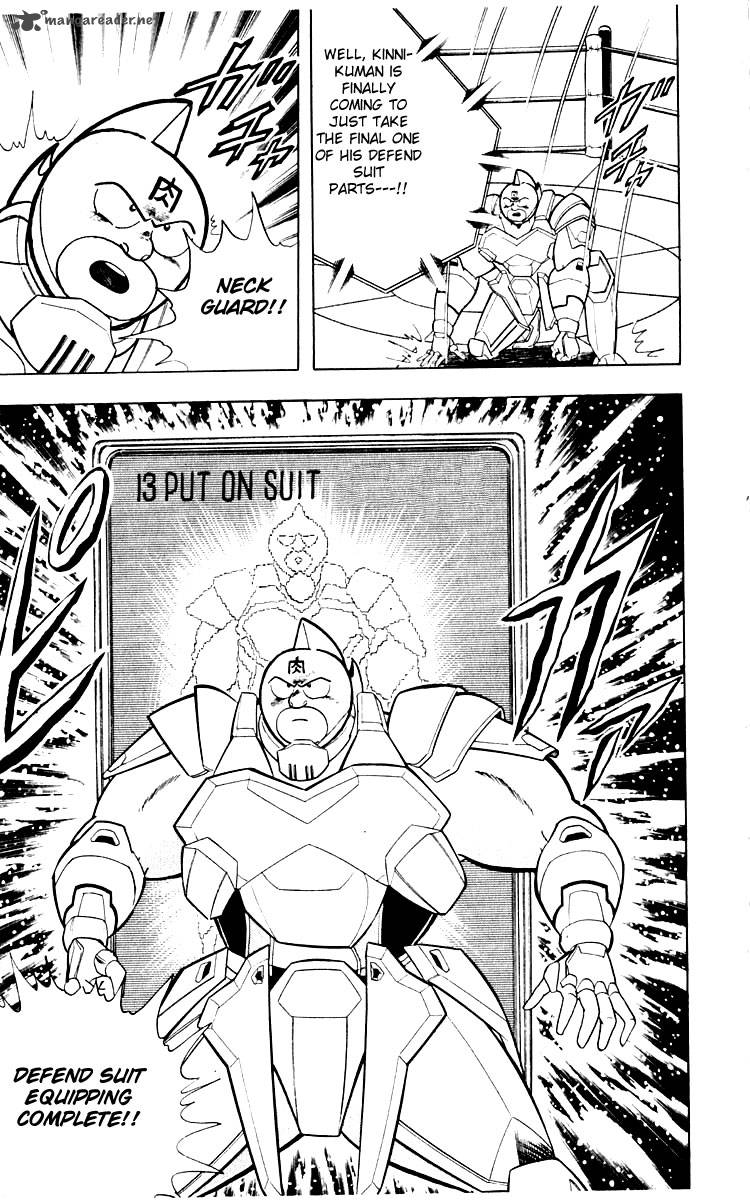 kinnikuman_345_11