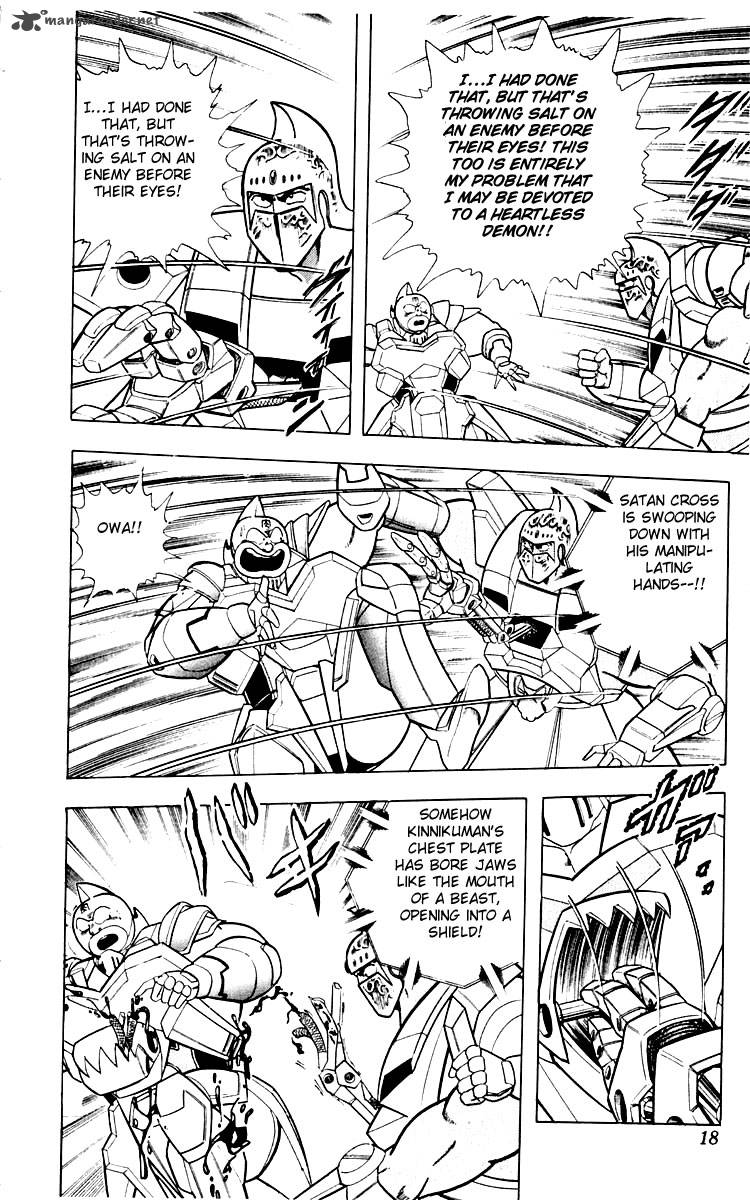 kinnikuman_345_12