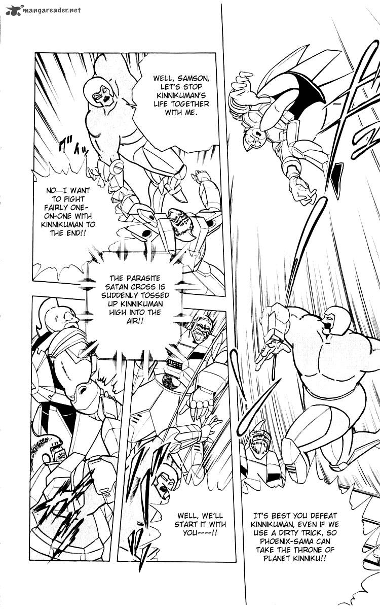kinnikuman_345_18