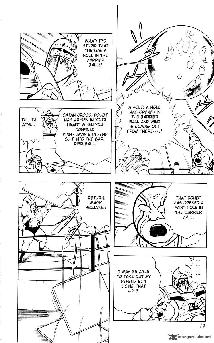 kinnikuman_345_8