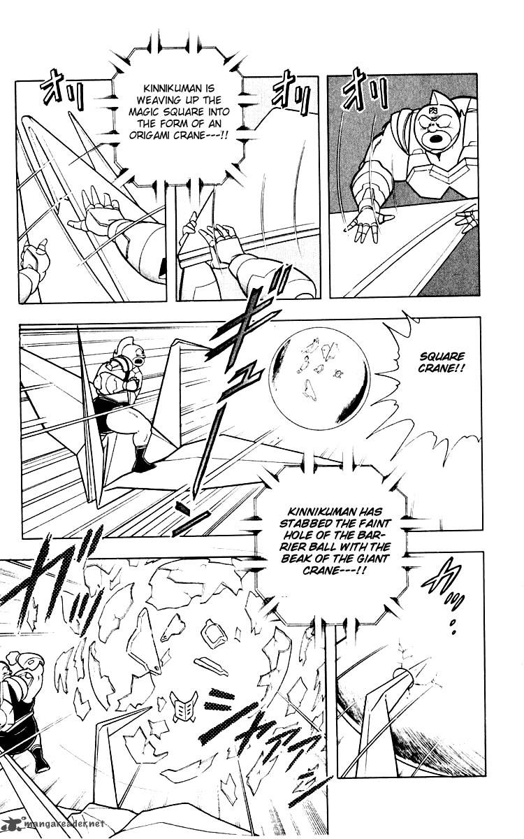 kinnikuman_345_9
