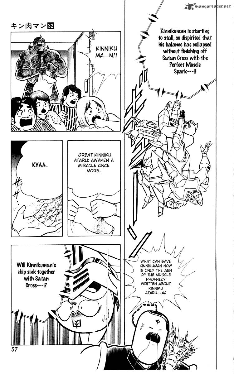 kinnikuman_347_11