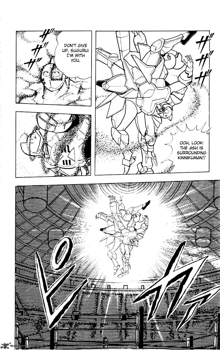 kinnikuman_347_12