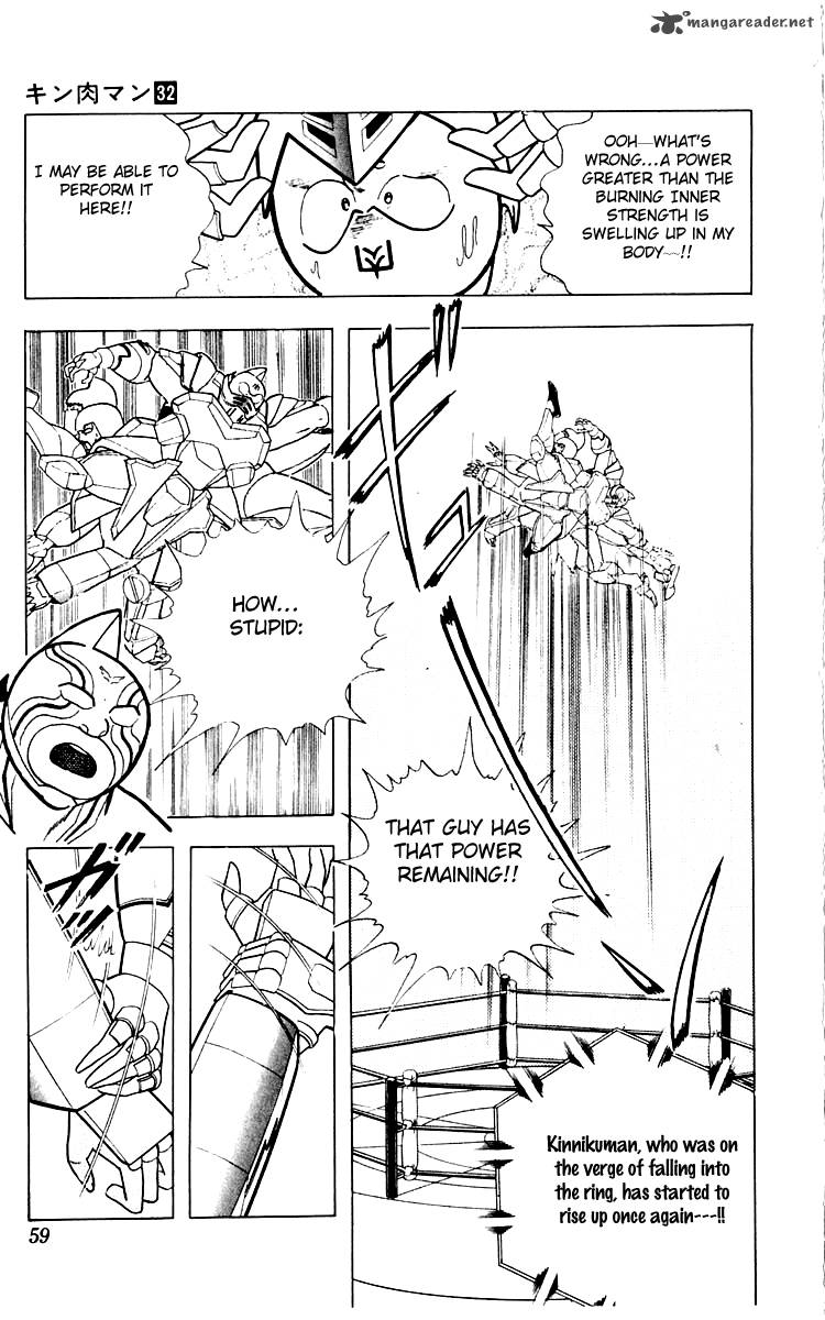 kinnikuman_347_13