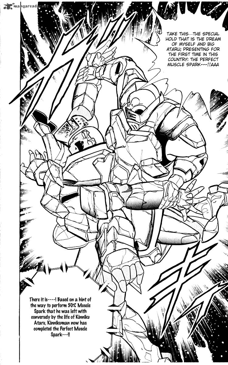 kinnikuman_347_14