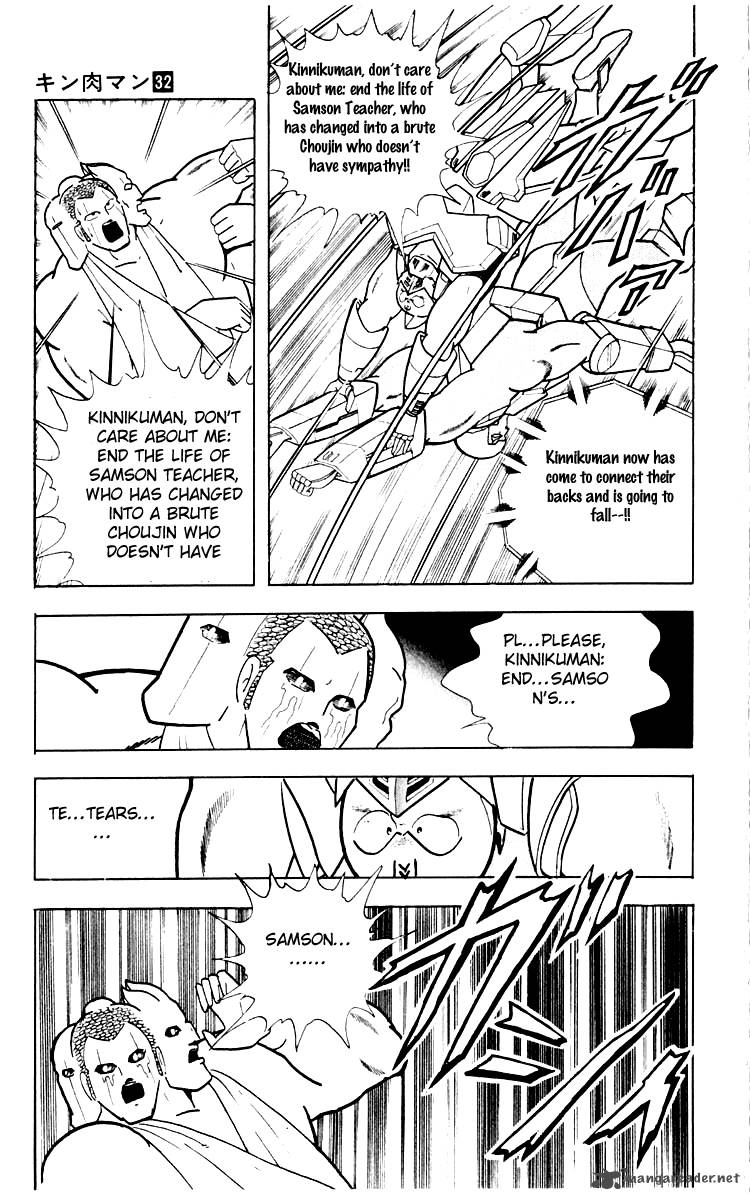 kinnikuman_347_15