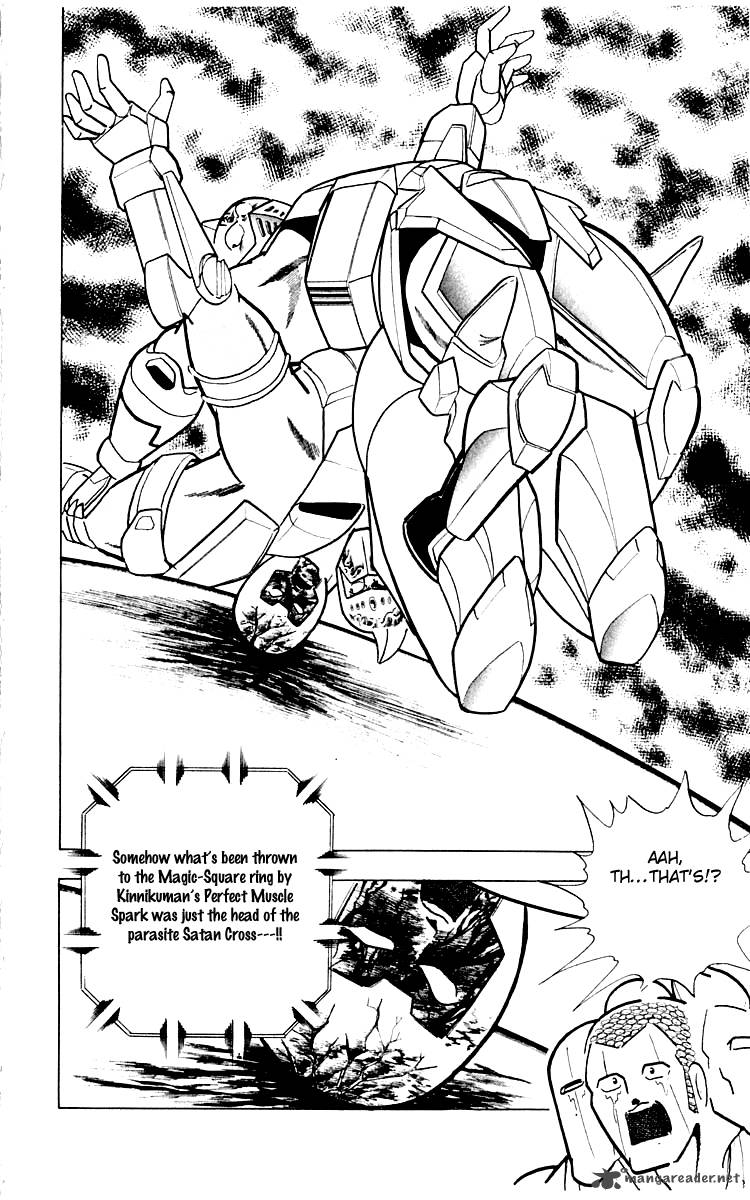 kinnikuman_347_16