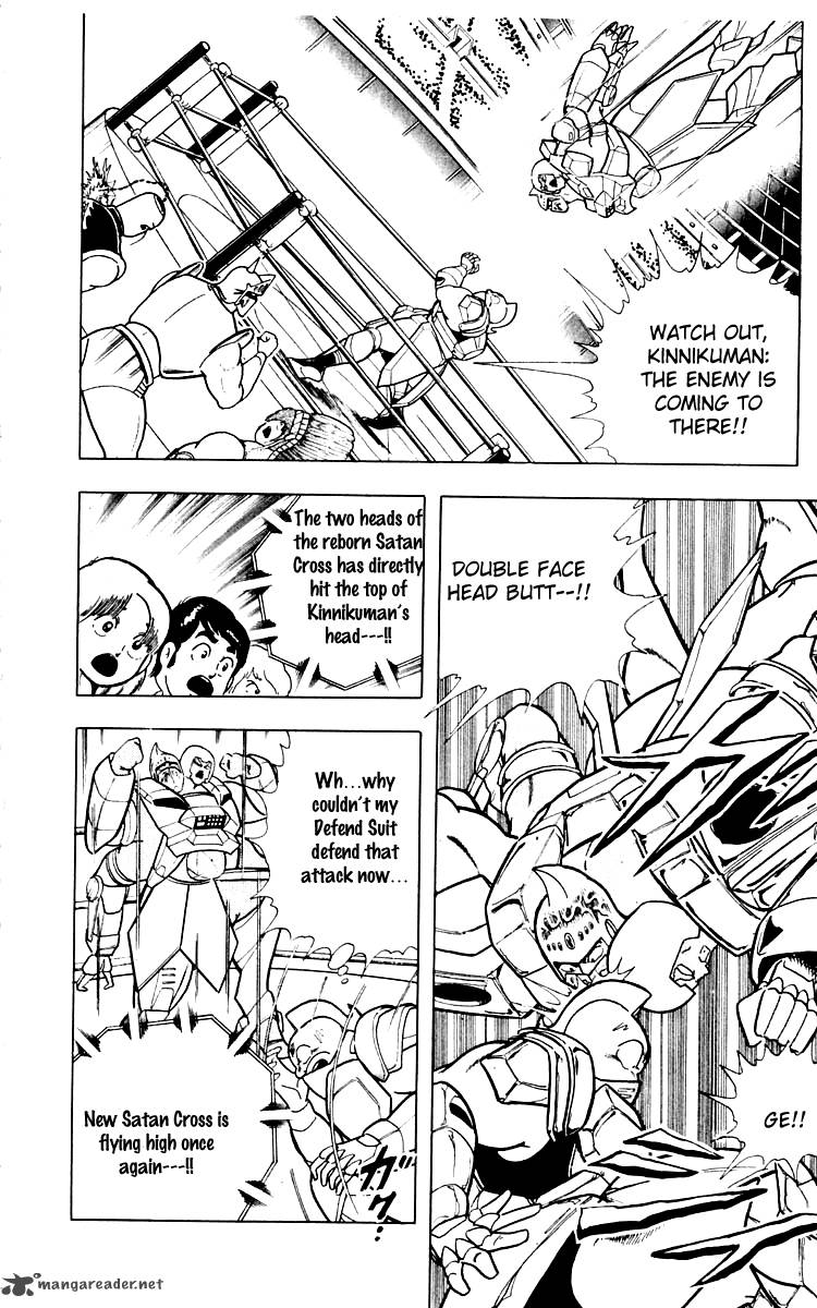 kinnikuman_347_4