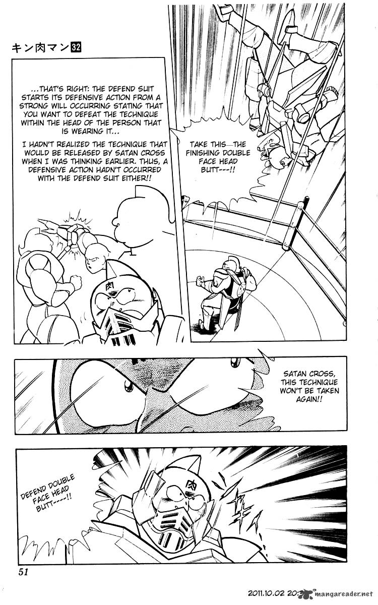 kinnikuman_347_5