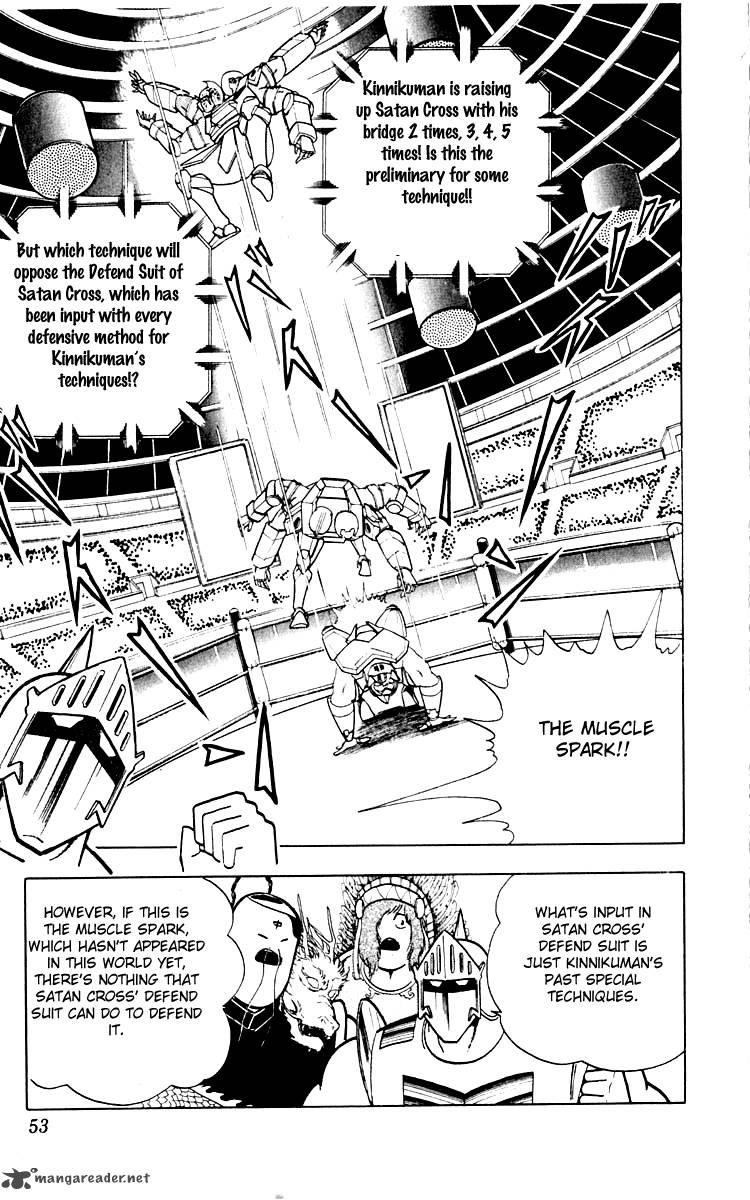 kinnikuman_347_7
