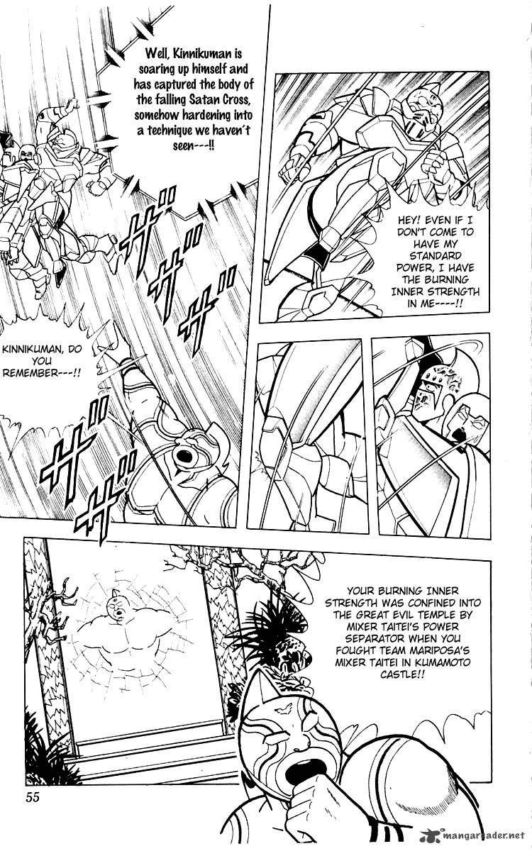 kinnikuman_347_9