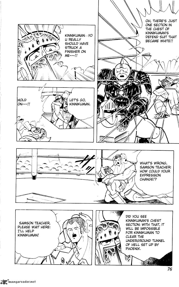 kinnikuman_348_10