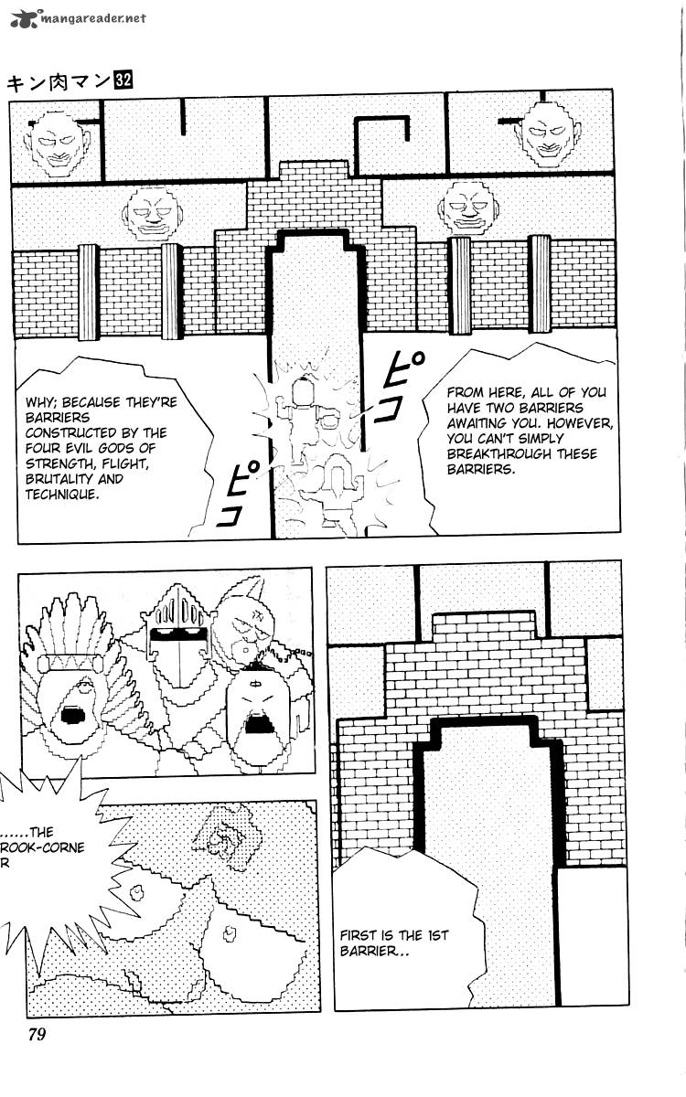 kinnikuman_348_13