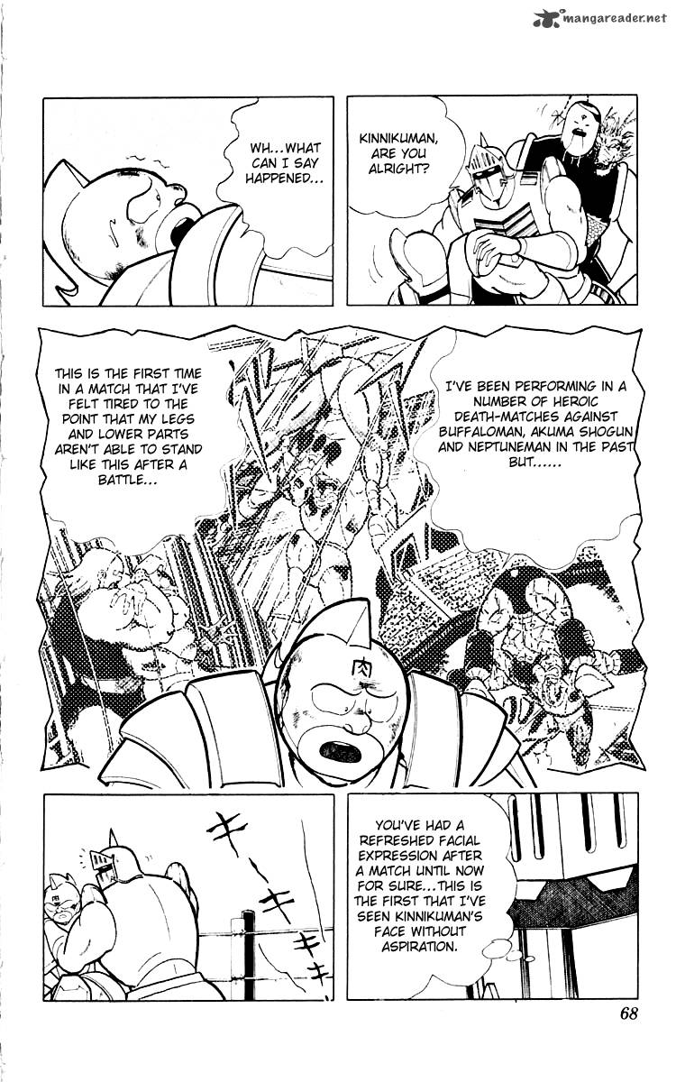 kinnikuman_348_2