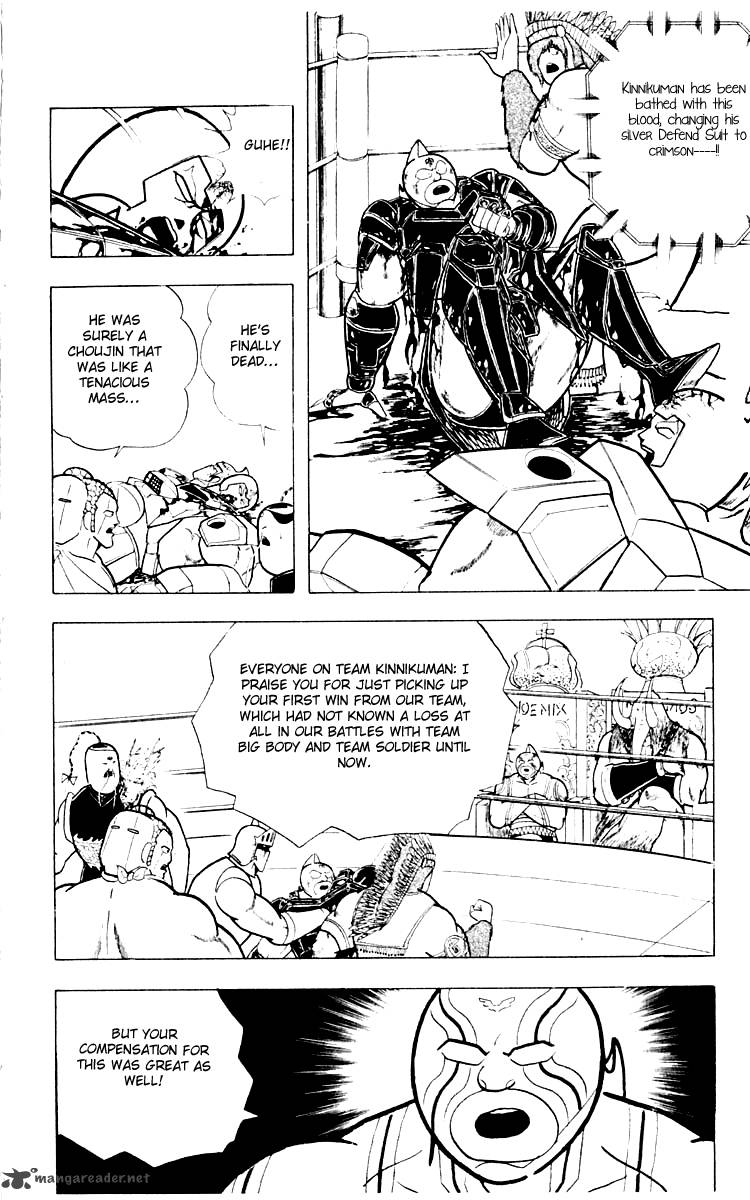 kinnikuman_348_4
