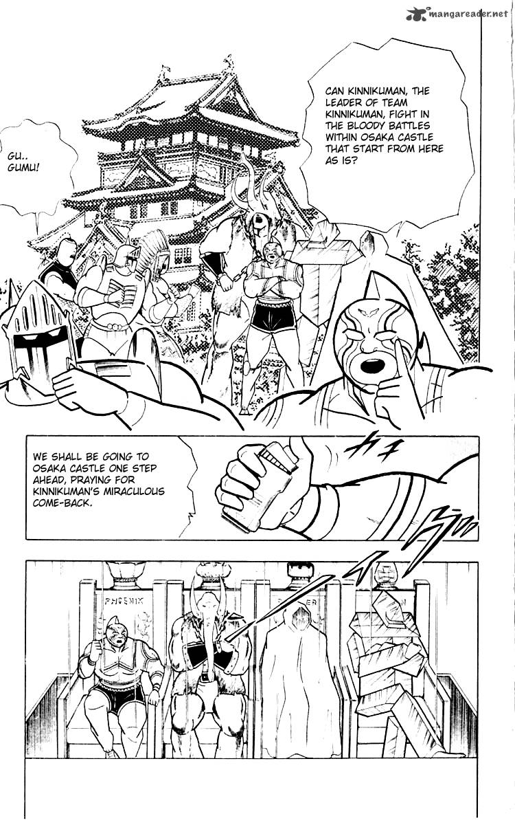 kinnikuman_348_5