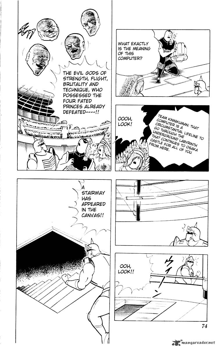 kinnikuman_348_8