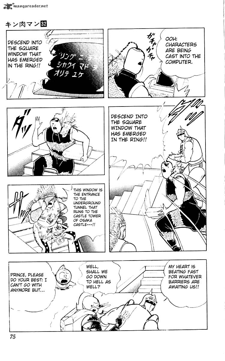 kinnikuman_348_9