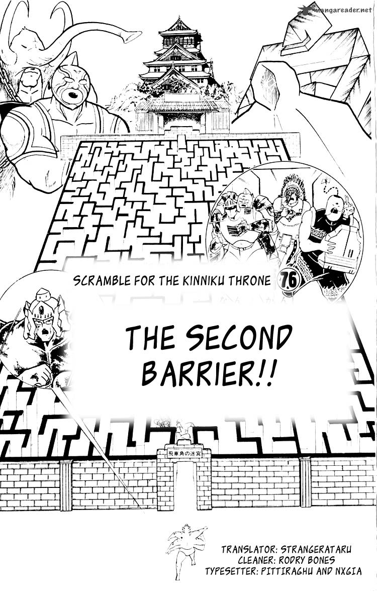 kinnikuman_349_1