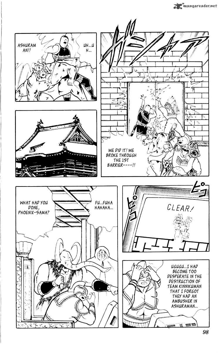 kinnikuman_349_12