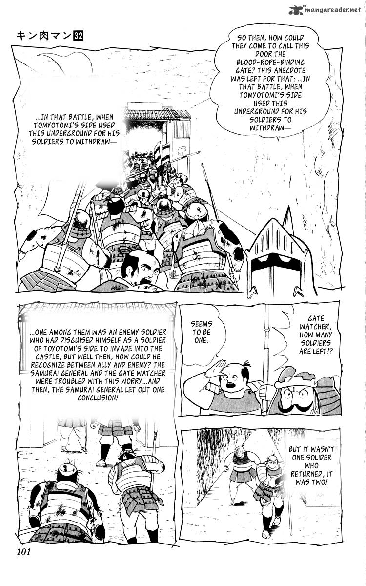 kinnikuman_349_15