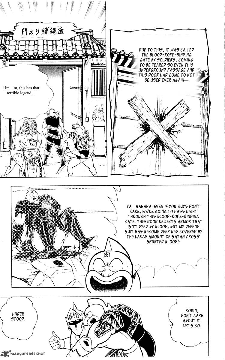 kinnikuman_349_17