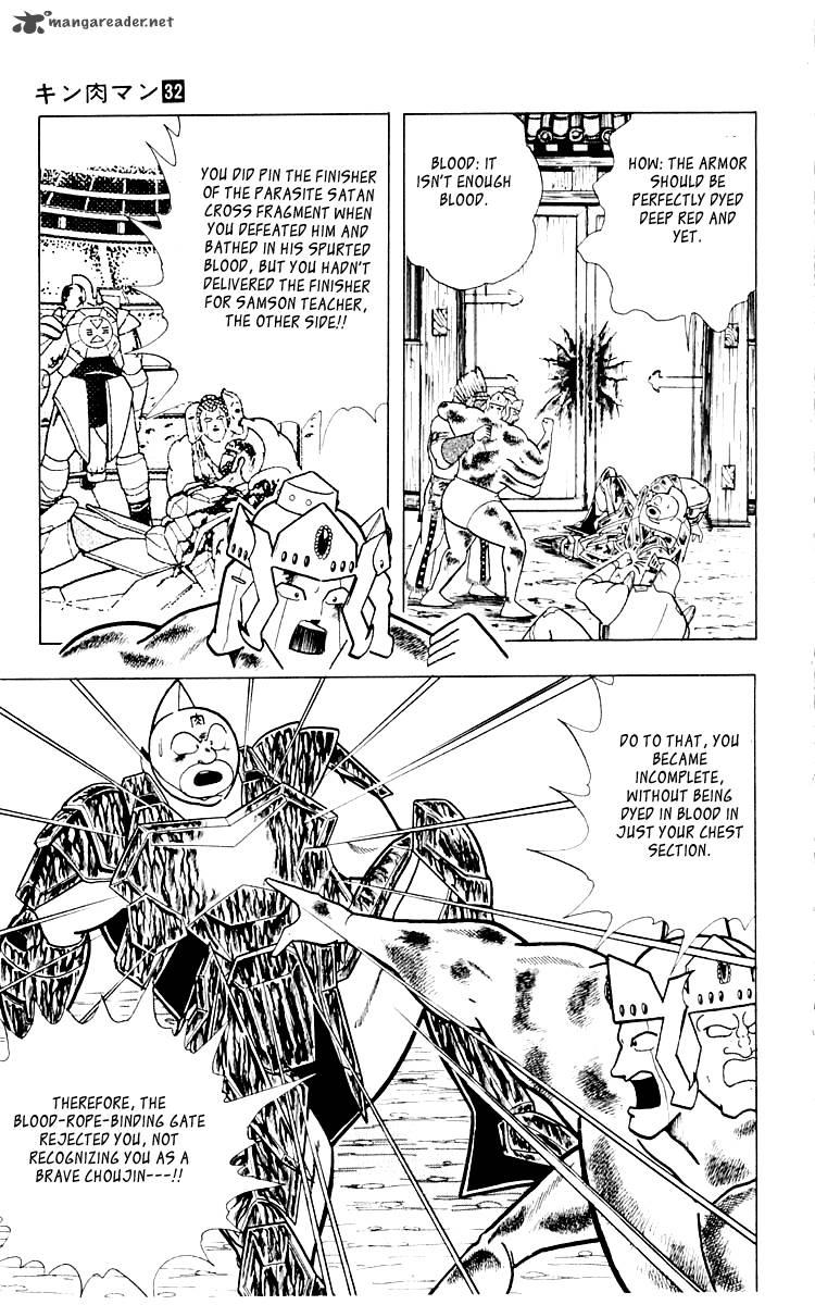 kinnikuman_349_19