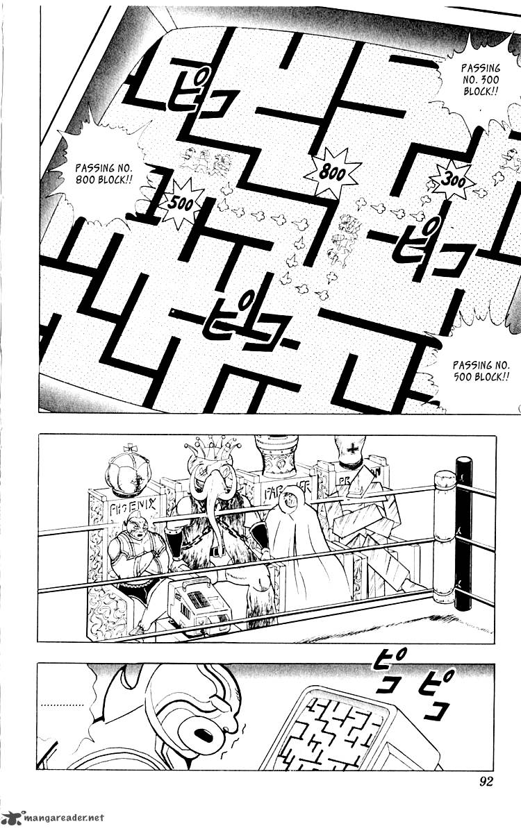 kinnikuman_349_6