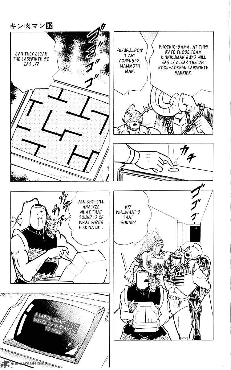 kinnikuman_349_7