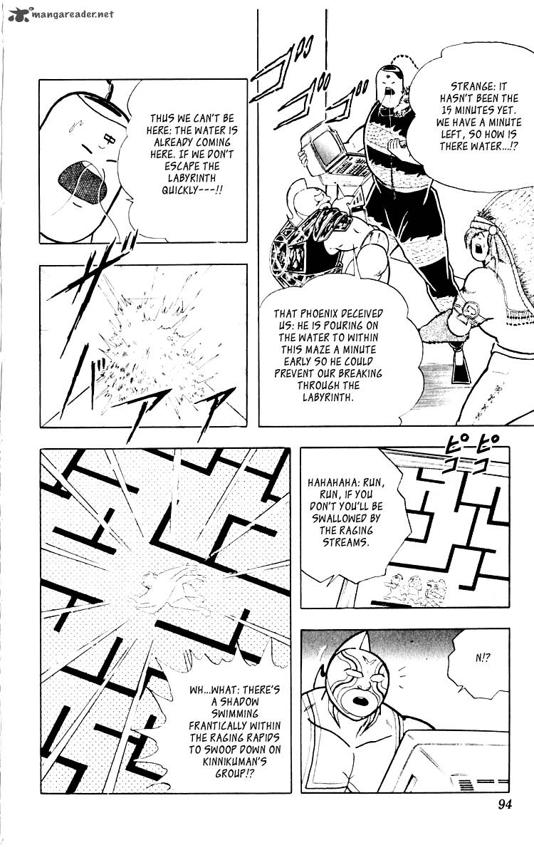 kinnikuman_349_8
