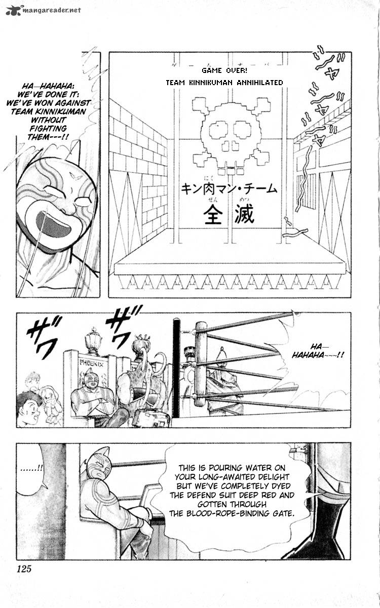 kinnikuman_350_19