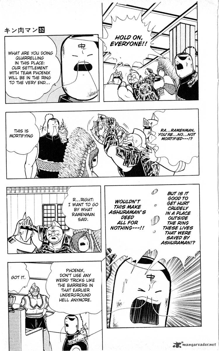kinnikuman_351_13