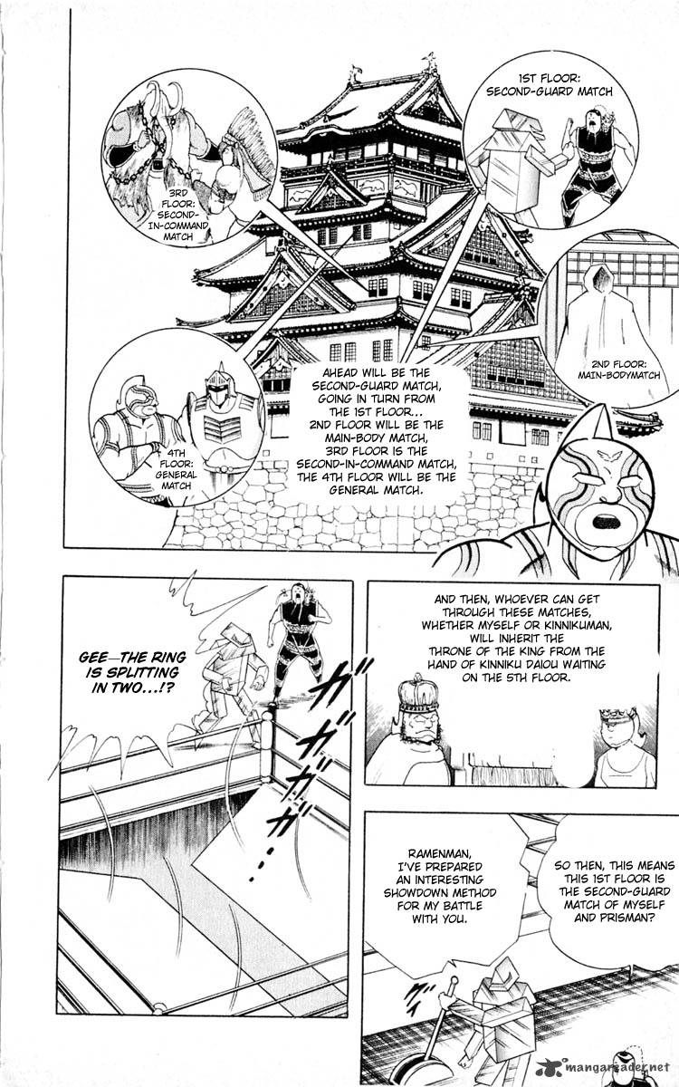 kinnikuman_351_14