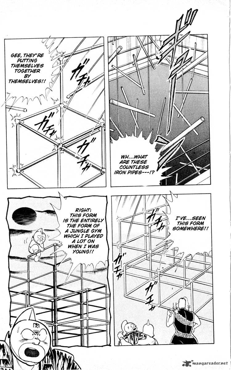 kinnikuman_351_15