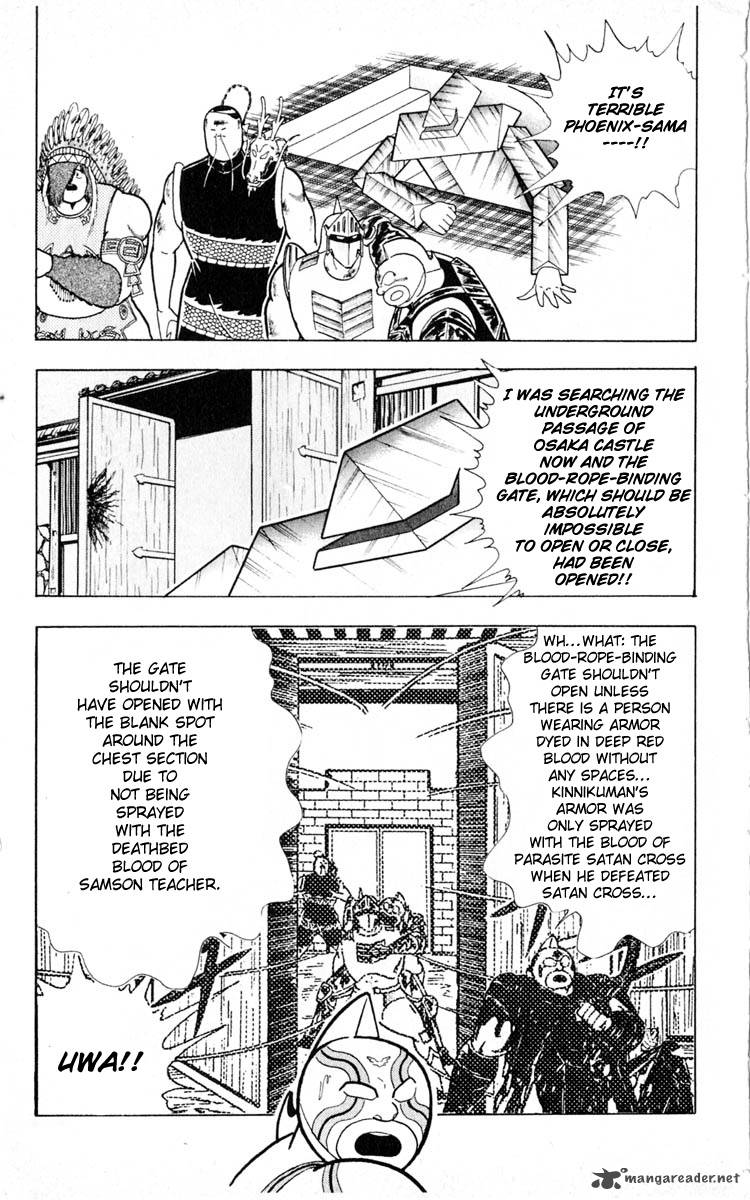 kinnikuman_351_3