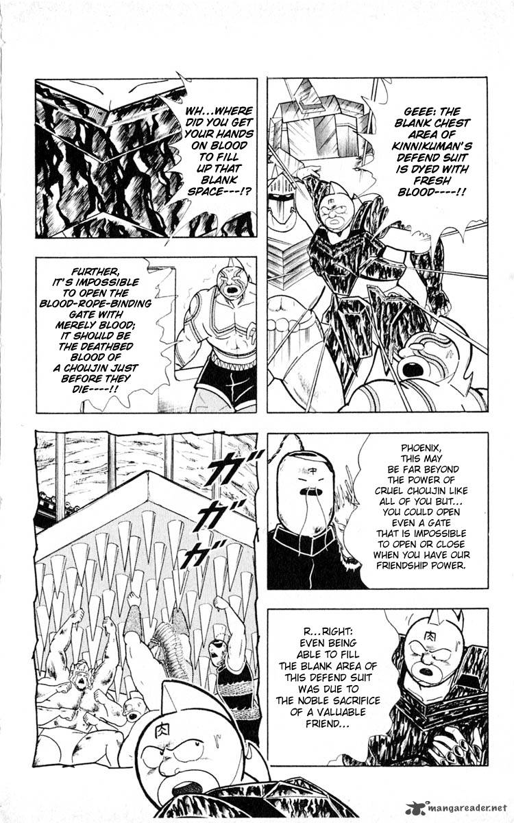 kinnikuman_351_4