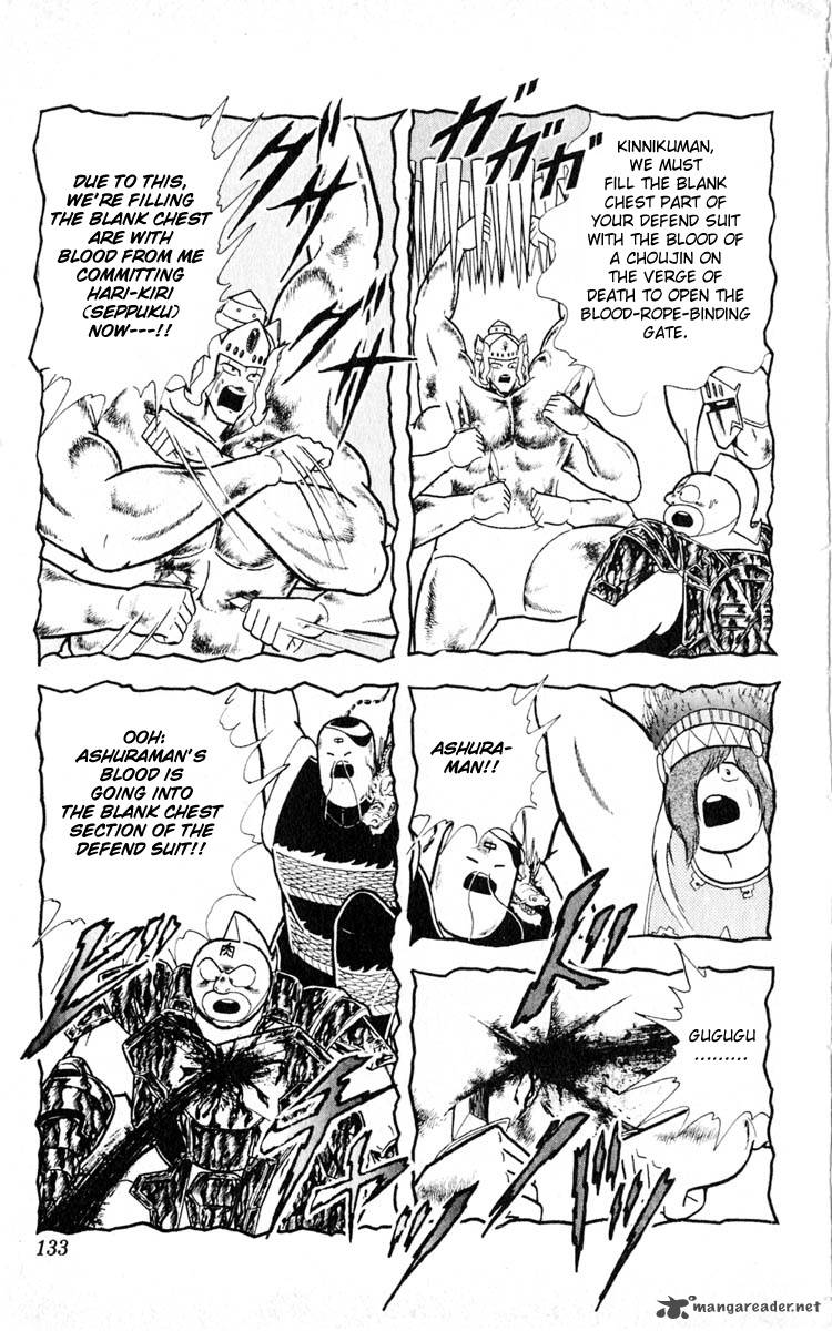 kinnikuman_351_5