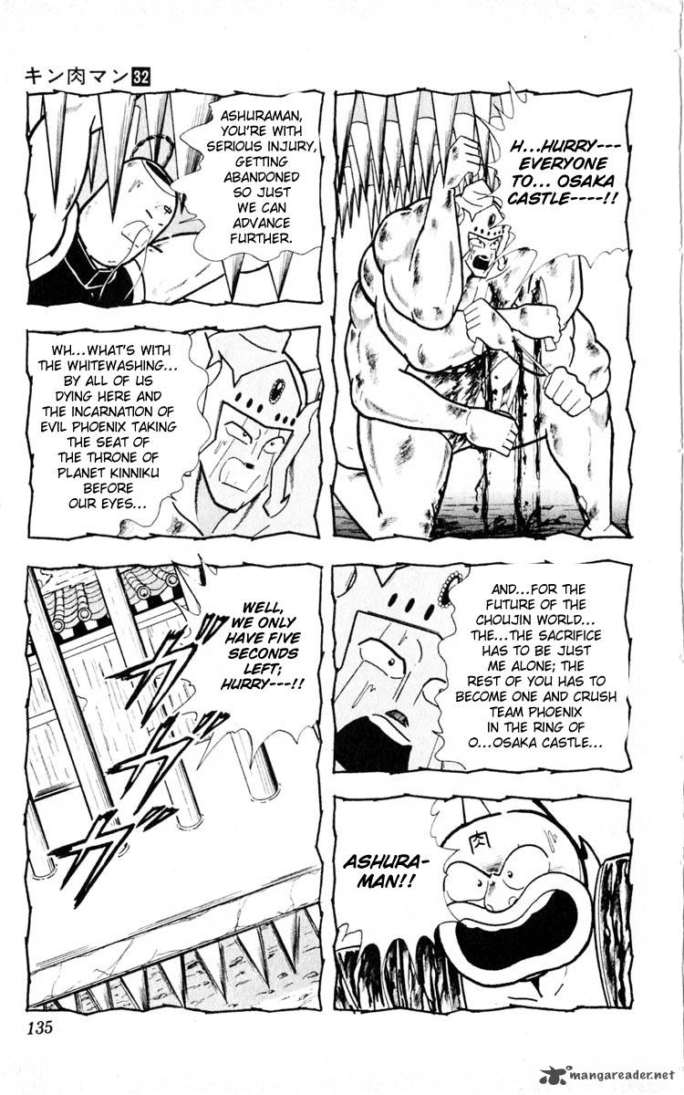 kinnikuman_351_7