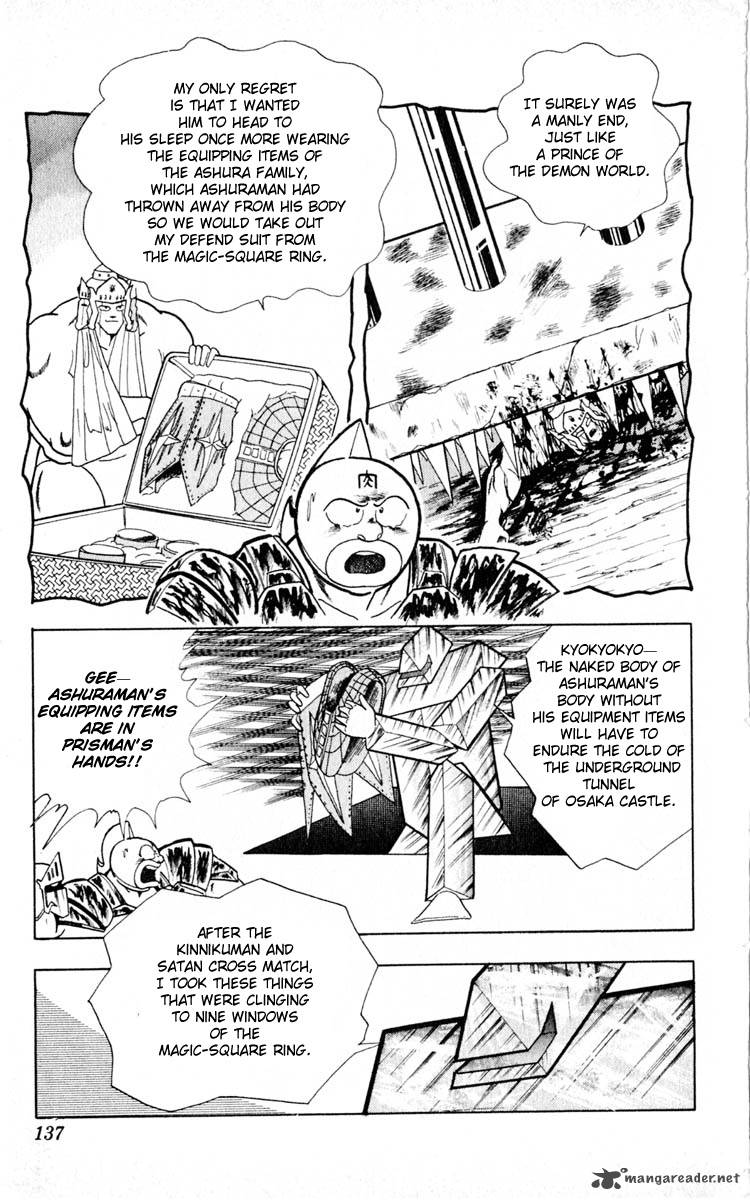 kinnikuman_351_9