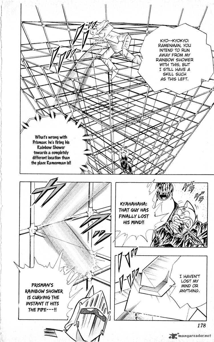 kinnikuman_353_10