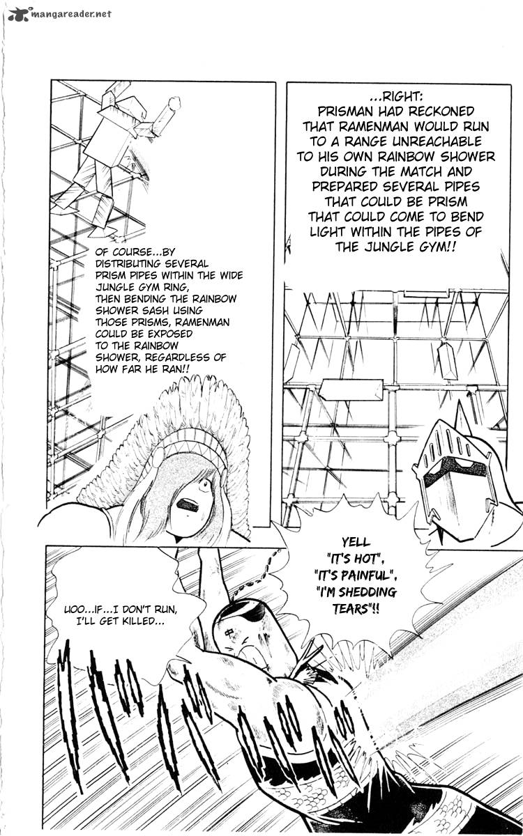 kinnikuman_353_12
