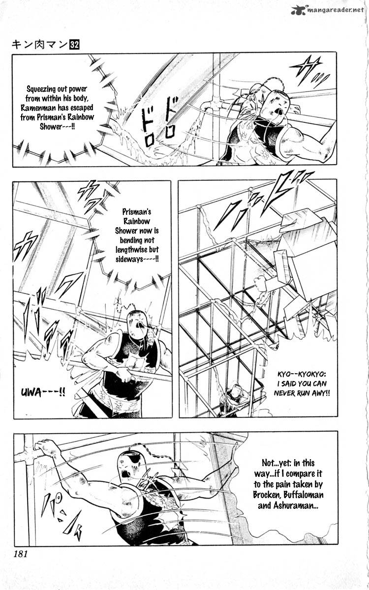 kinnikuman_353_13