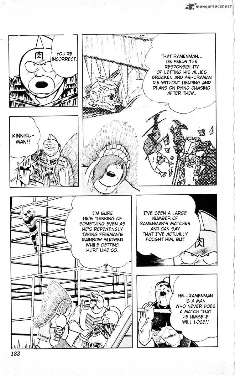 kinnikuman_353_15