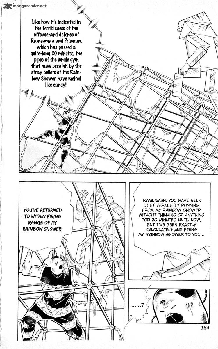 kinnikuman_353_16