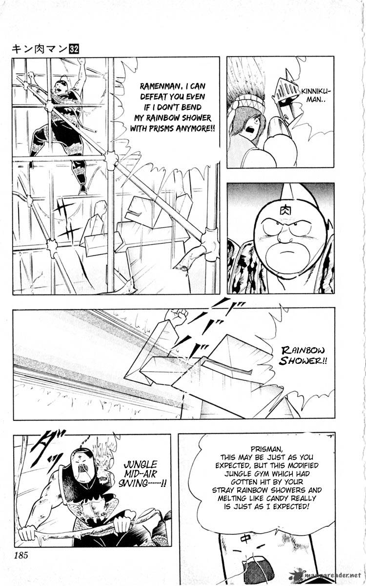 kinnikuman_353_17