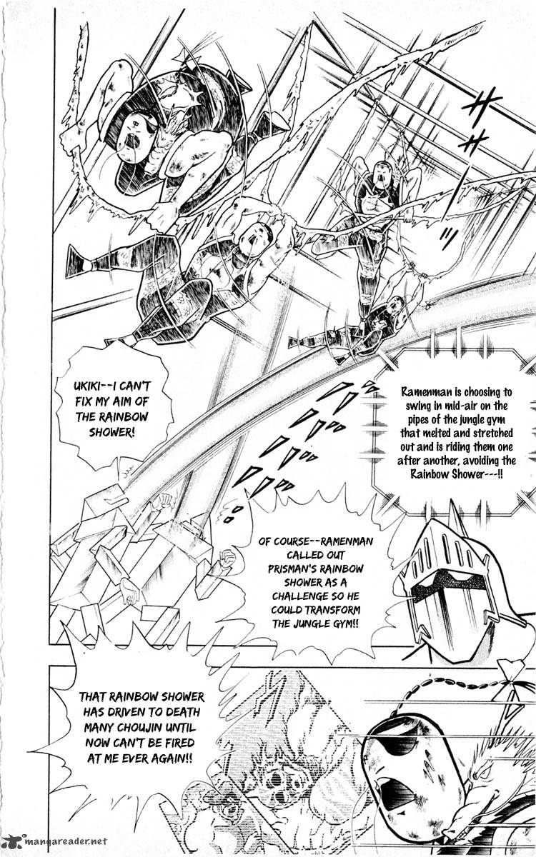 kinnikuman_353_18