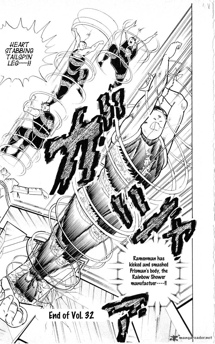 kinnikuman_353_19