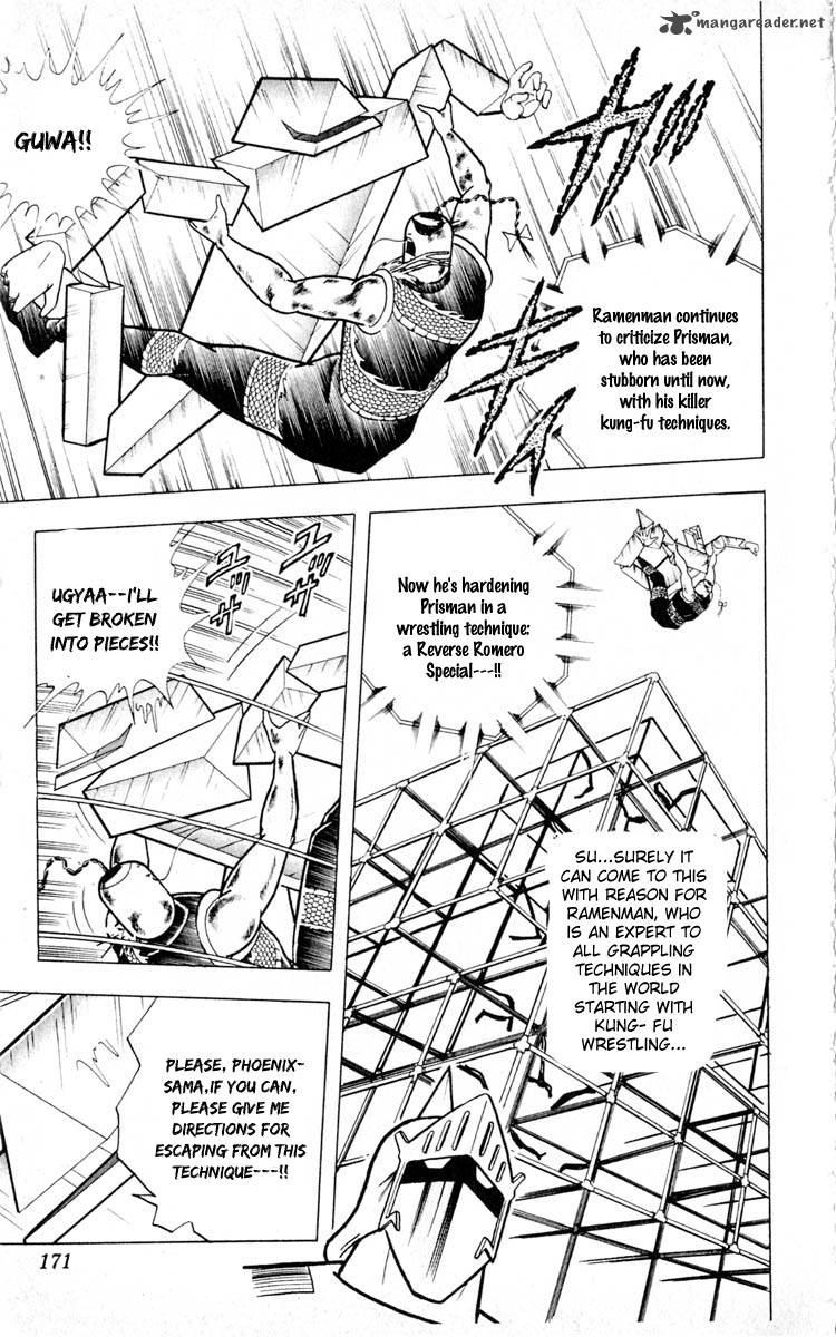 kinnikuman_353_3